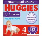 - Huggies 4   9-14  (152 )