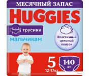 - Huggies 5   12-17  (140 )