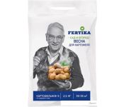 Fertika -5 NPK  2.5 