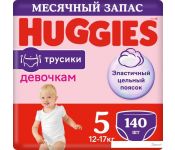 - Huggies 5   12-17  (140 )