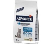    Advance Sterilized Adult Turkey 0.4 