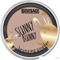  Lux Visage Sunny Bunny ( 1) 10 