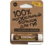      Coconut 100%     SPF7 4.25 