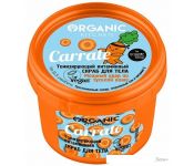 Organic Kitchen C     Carrate 100 