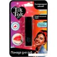     TikTok Girl LS61691TTG ()