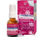 Novosvit    Concentrate -    25 