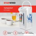  StarWind STP2851