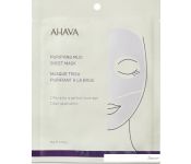 Ahava     Mineral Mud Masks  