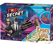     Top Secret +  21 03330