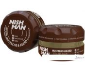    Nishman Syling Balm 100 