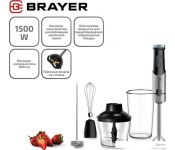   Brayer BR1258