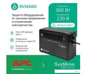    Systeme Electric BVSE600I