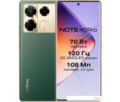  Infinix Note 40 Pro X6850 8GB/256GB ()