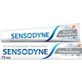   Sensodyne Extra Whitening (75 )