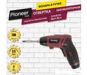  Pioneer Tools CS-M0401 ( 1- , )