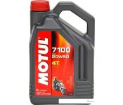   Motul 7100 4T 20W-50 4