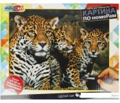    MultiArt  CANV40-50-LEO