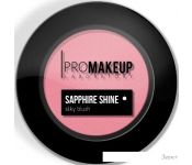  PROMAKEUP Sapphire Shine Silky Compact Blush 01 Soft Pink