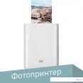   Mijia Portable Photo Printer XMKDDYJ01HT