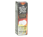   RoyalGrill 10  80-138