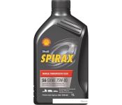   Shell Spirax S6 GXME 75W-80 1