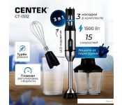   CENTEK CT-1332