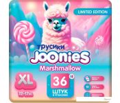 - Joonies Marshmallow XL 12-17  (36 )