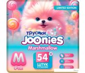 - Joonies Marshmallow M 6-11  (54 )