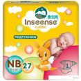  Inseense Classic NB 0-5  (27 , )