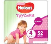 - Huggies Mega 4   9-14  (52 )