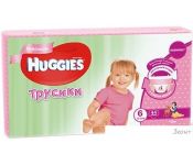 - Huggies Mega 6   16-22  (44 )