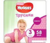 - Huggies Mega 3   7-11  (58 )