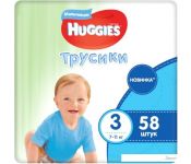 - Huggies Mega 3   7-11  (58 )