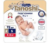  Tanoshi Premium Baby Diapers S 4-8  (72 )