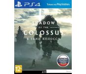  Shadow of the Colossus  PlayStation 4