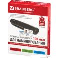    BRAUBERG Brauberg 80x111  100  100  530902 (, )