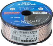  Rexant 01-6203-3 (100 , )