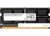   CBR 8 DDR4 SODIMM 3200  CD4-SS08G32M22-01