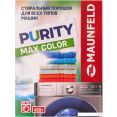   MAUNFELD Purity Max Color Automat MWP450CA 450 