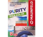   MAUNFELD Purity Max Color Automat MWP450CA 450 