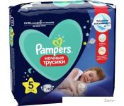 - Pampers Pants Junior 5  (28 )