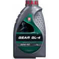    Gear GL-4 80W-90 1