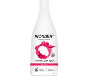 Wonder LAB Sky Pink 550 