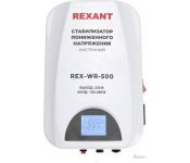   Rexant REX-WR-500 11-5041