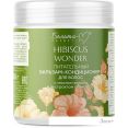 - Belita Hibiscus Wonder       500 