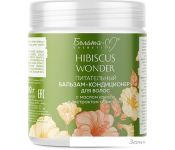 - Belita Hibiscus Wonder       500 