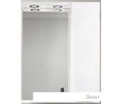 BelBagno    Marino-SPC-700/750-1A-BL-P-L (bianco lucido)