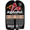     AlphaPet Wow Superpremium     211013 100 