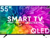  Soundmax SM-QLED55T21SU