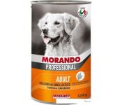     Morando Professional Adult       1.25 